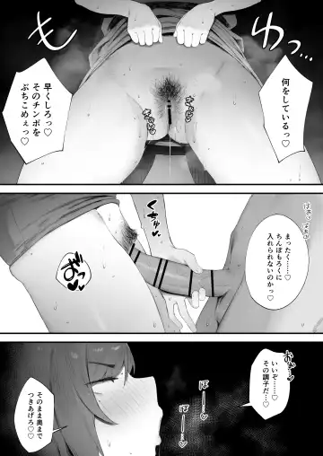 [Nigiri Usagi] Shokken Ranyou Oni Kyoukan Fhentai - Page 3