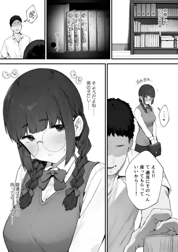 [Nigiri Usagi] Atashi Datte Shitai Fhentai - Page 4