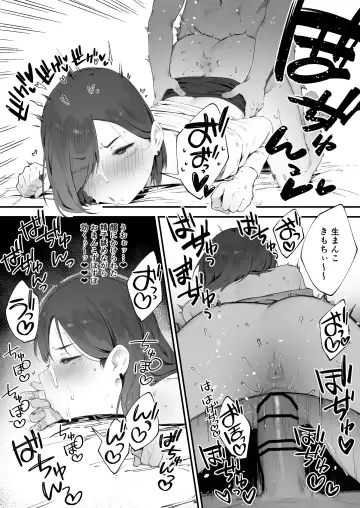 [Nigiri Usagi] Kirei Suki no Takida-san Fhentai - Page 7