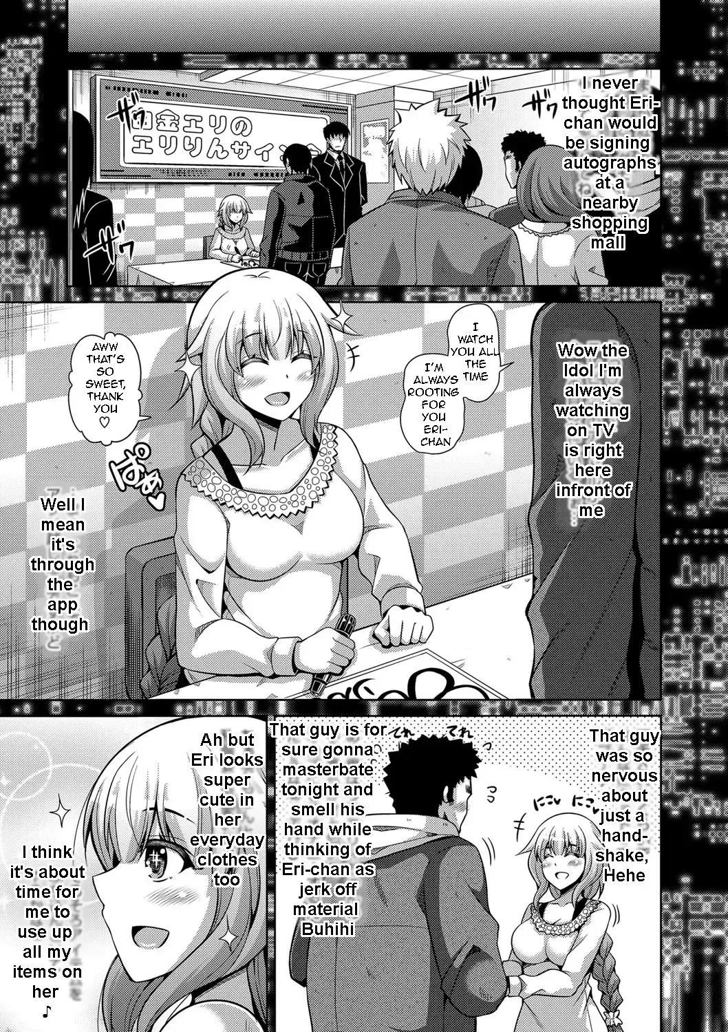 [Nikusoukyuu] Saiin VR Control | Aphrodisiac Virtual X Real Control Ch. 4-8 Fhentai - Page 42