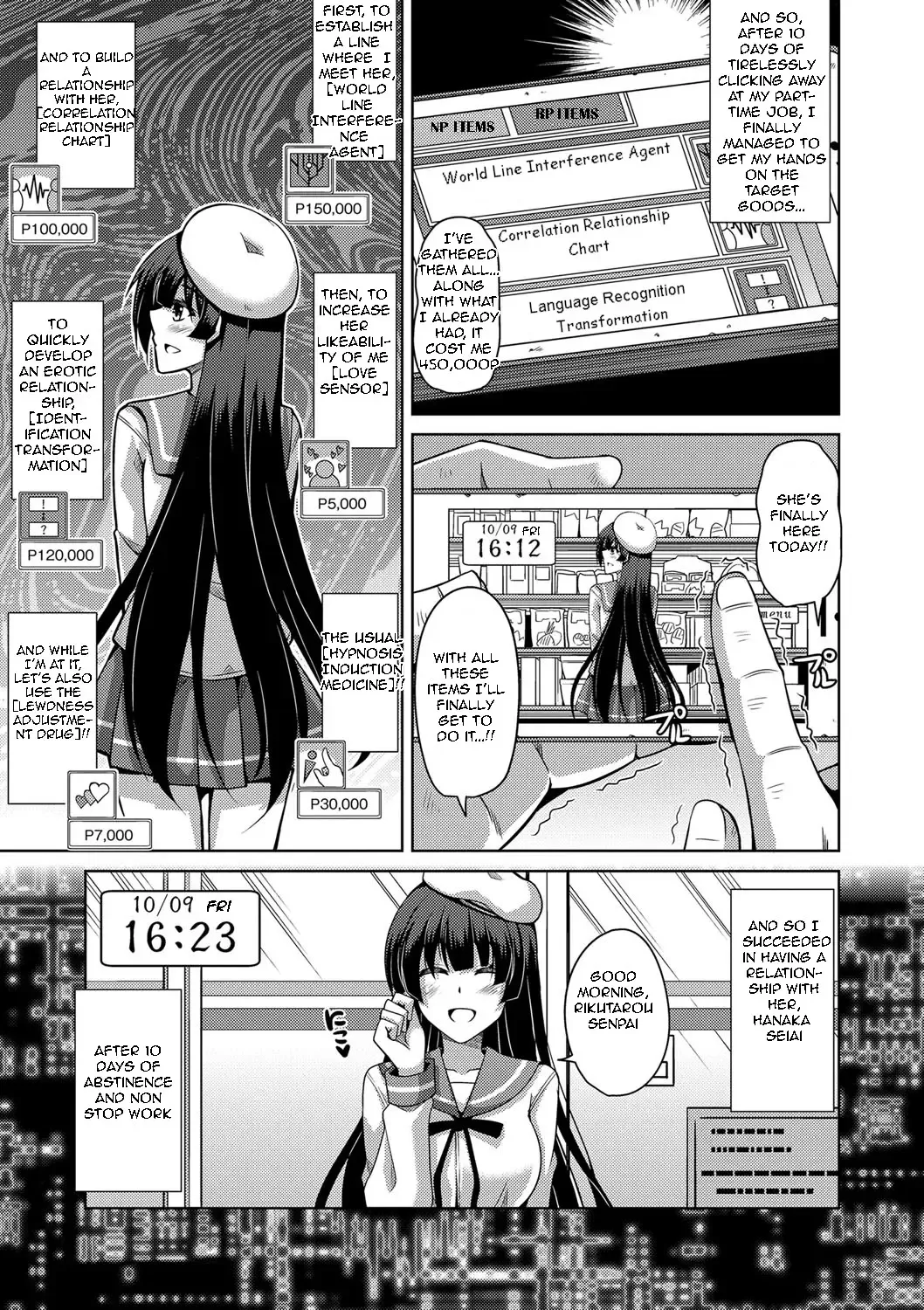 [Nikusoukyuu] Saiin VR Control | Aphrodisiac Virtual X Real Control Ch. 4-8 Fhentai - Page 6