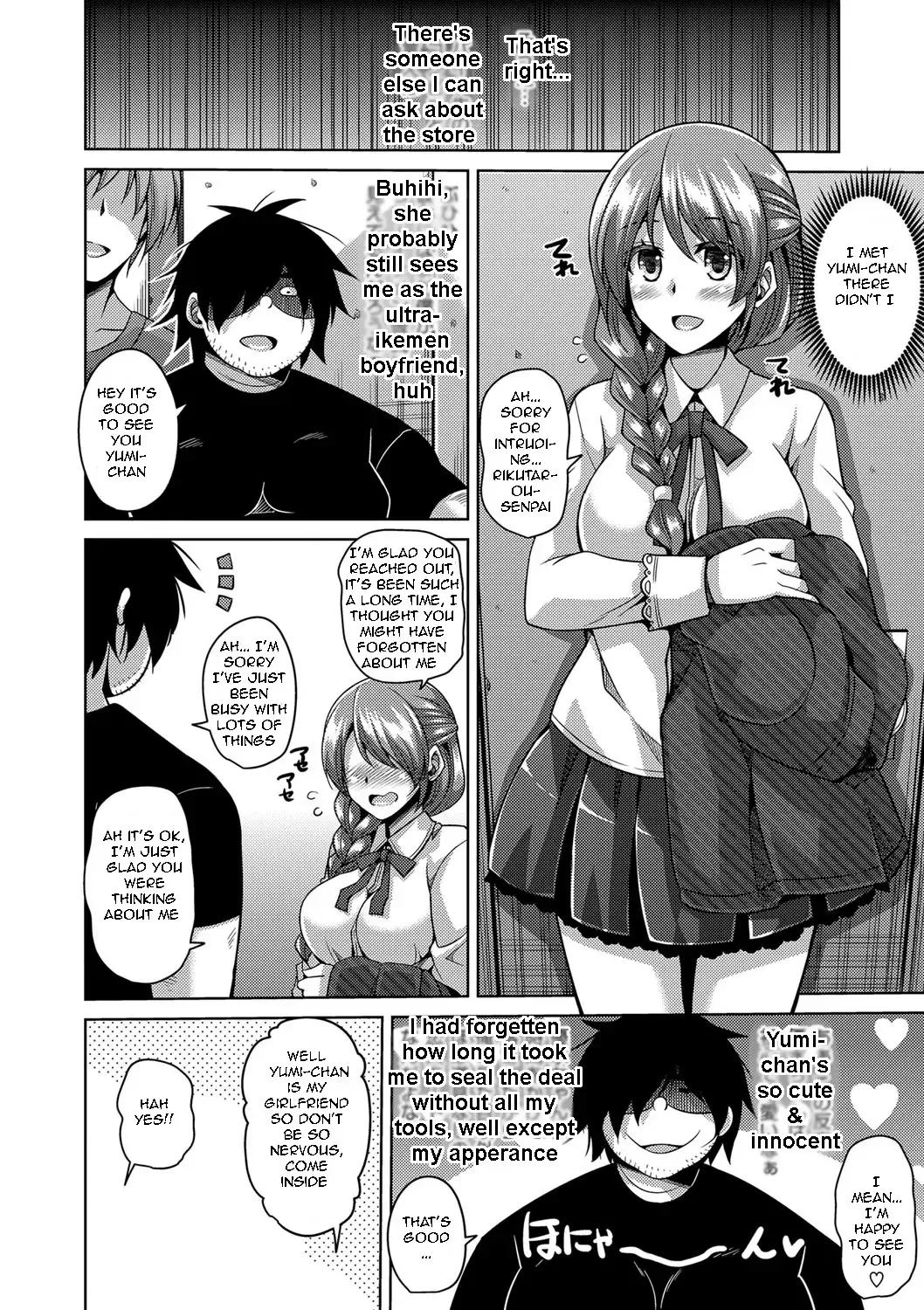 [Nikusoukyuu] Saiin VR Control | Aphrodisiac Virtual X Real Control Ch. 4-8 Fhentai - Page 67
