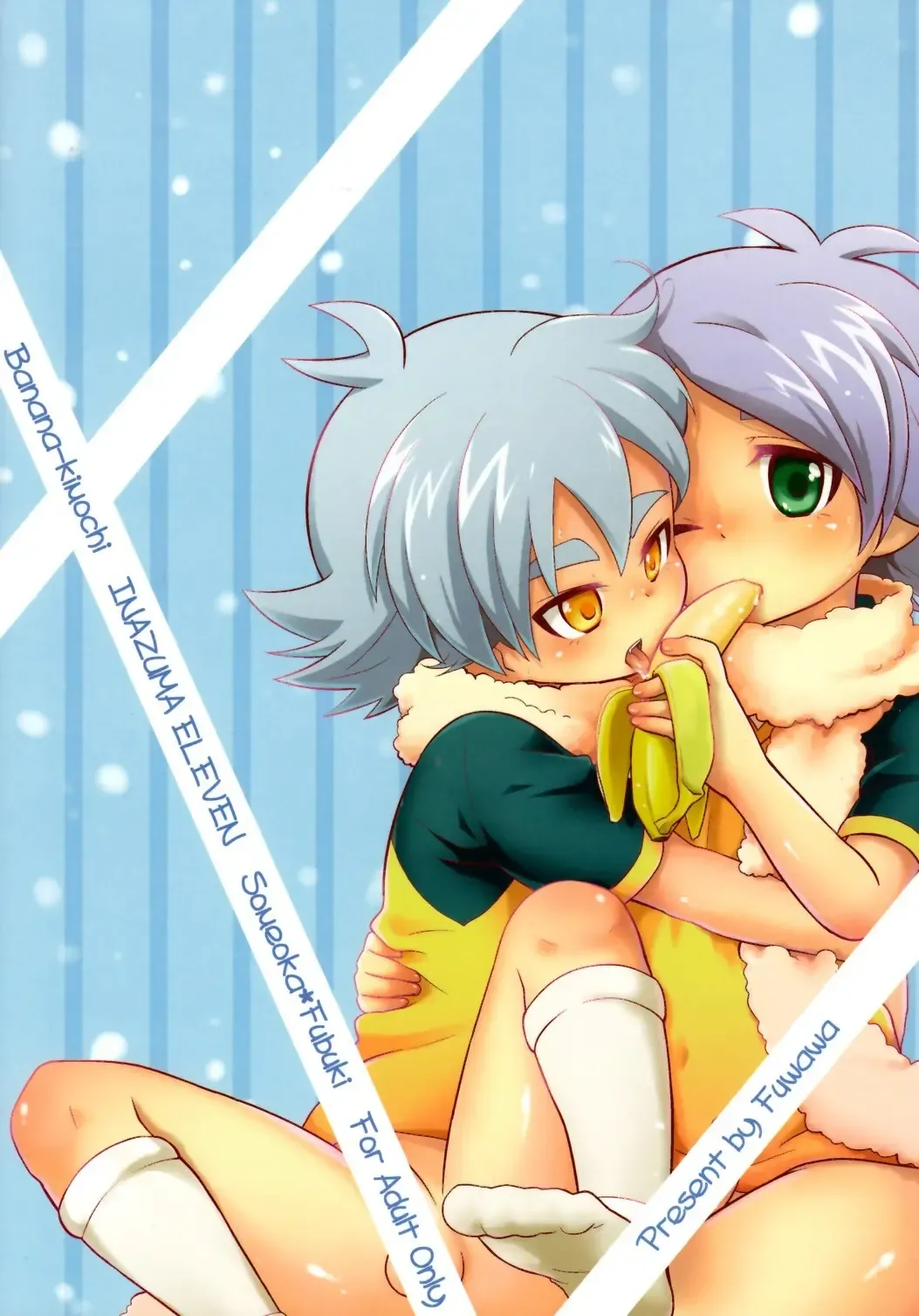 [Okino Matsushiro] Banana no Kimochi Fhentai - Page 2