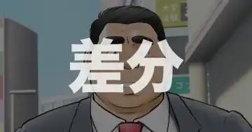 Anata no Chinchin Misete Kudasai! & Sono Ato | Let Me See Your Penis! & After that Fhentai - Page 12