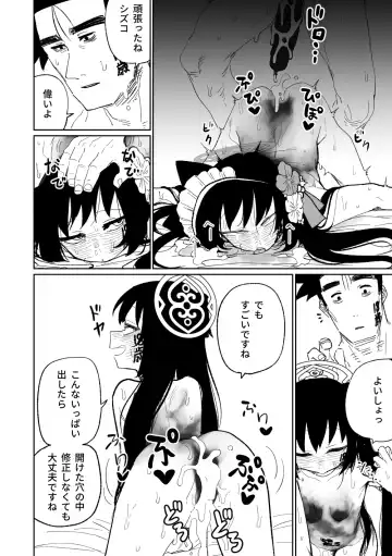 [Asahina Yoshitosi] Sore mo Shikatanai desu ne! Fhentai - Page 12