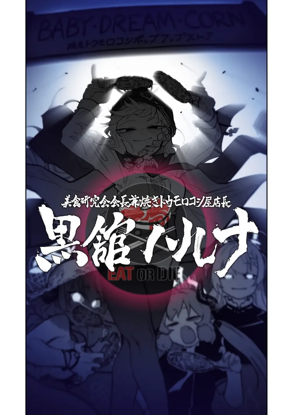 [Asahina Yoshitosi] Hina Iinchou no Natsuyasumi! Fhentai - Page 21