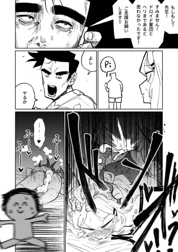 [Asahina Yoshitosi] Hina Iinchou no Natsuyasumi! Fhentai - Page 10