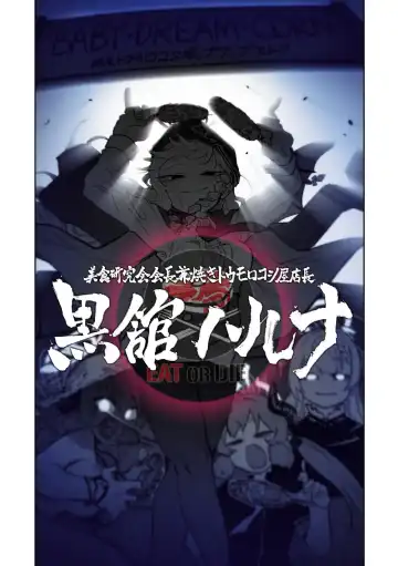 [Asahina Yoshitosi] Hina Iinchou no Natsuyasumi! Fhentai - Page 21