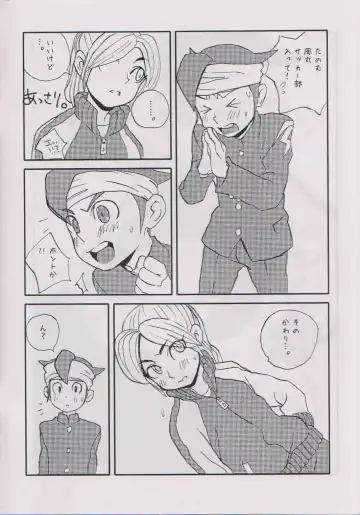 [Faust] Aoi Inazuma Fhentai - Page 3