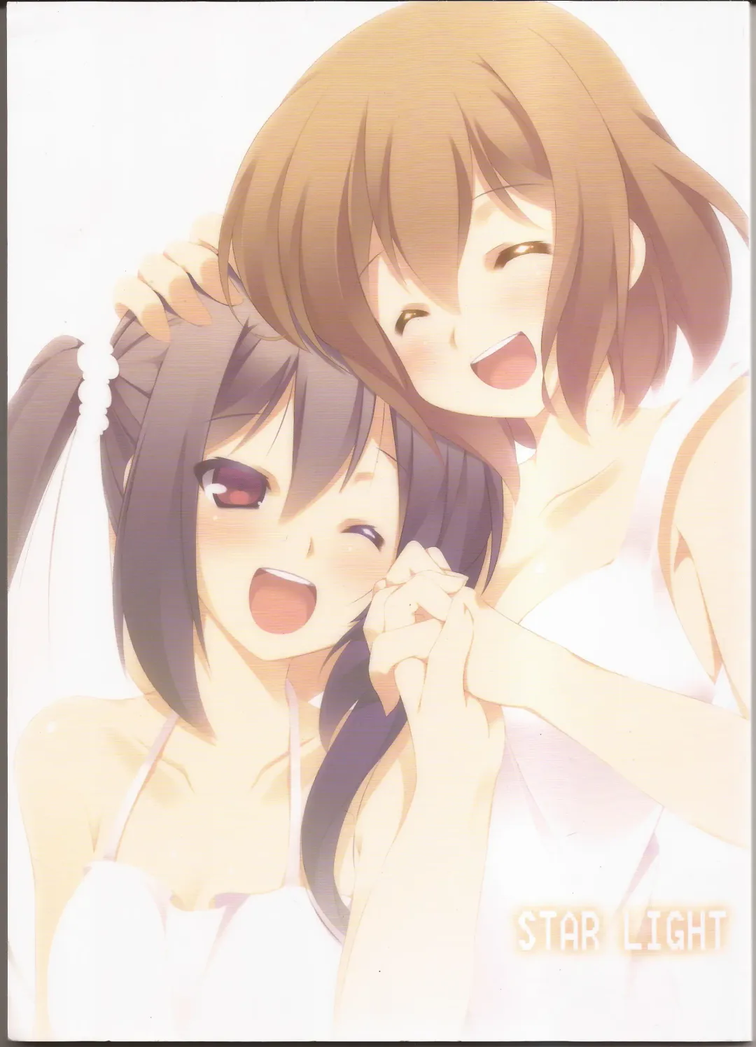 [Hoppege] STAR LIGHT Fhentai - Page 1