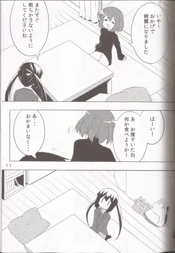 [Hoppege] STAR LIGHT Fhentai - Page 10