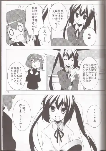 [Hoppege] STAR LIGHT Fhentai - Page 12