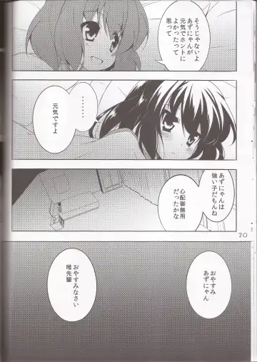 [Hoppege] STAR LIGHT Fhentai - Page 19