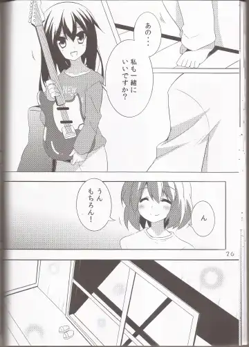 [Hoppege] STAR LIGHT Fhentai - Page 25