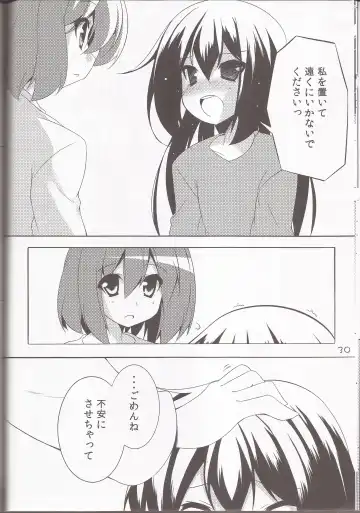 [Hoppege] STAR LIGHT Fhentai - Page 29