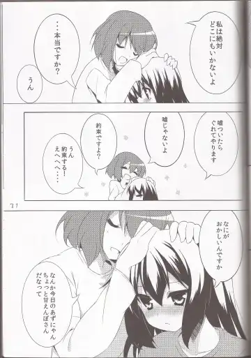 [Hoppege] STAR LIGHT Fhentai - Page 30