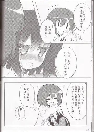 [Hoppege] STAR LIGHT Fhentai - Page 31