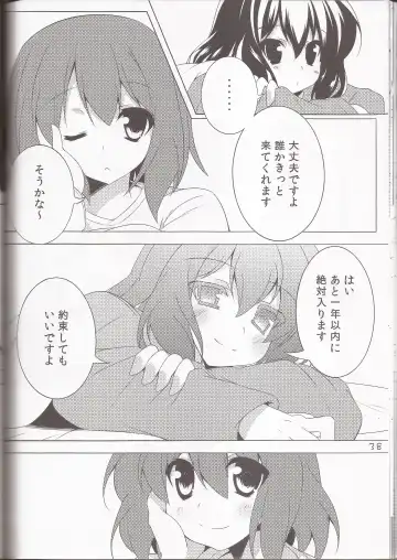 [Hoppege] STAR LIGHT Fhentai - Page 37