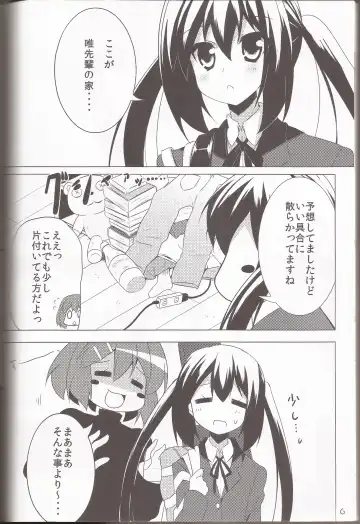 [Hoppege] STAR LIGHT Fhentai - Page 5