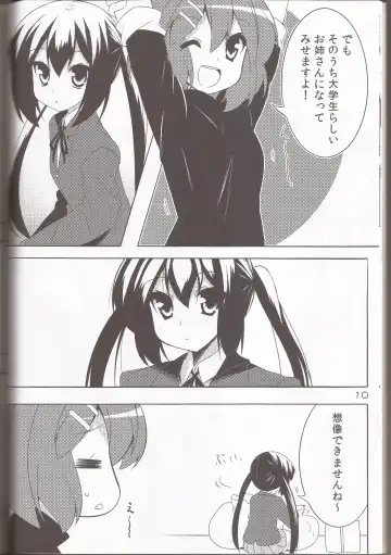 [Hoppege] STAR LIGHT Fhentai - Page 9