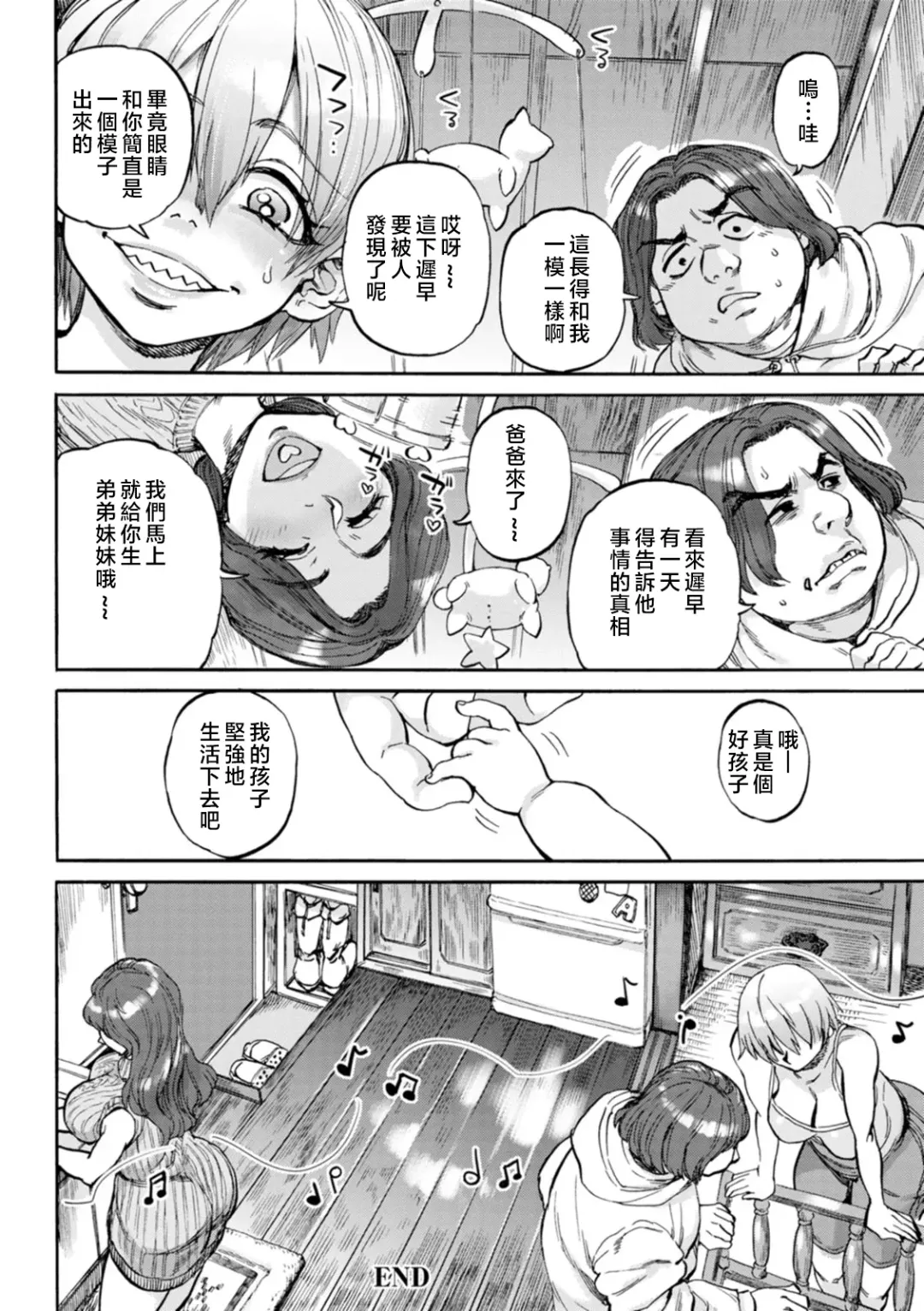 [Ameyama Denshin] Getsuyoubi no Koibito-tachi - Lovers on monday Fhentai - Page 128