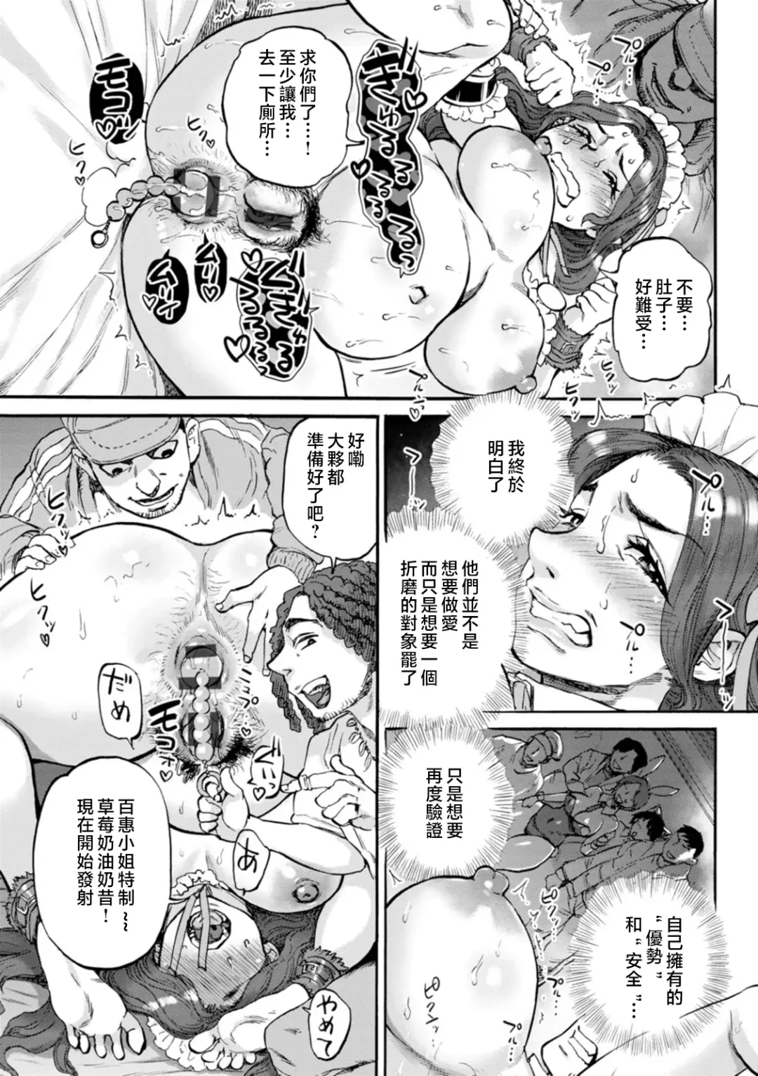 [Ameyama Denshin] Getsuyoubi no Koibito-tachi - Lovers on monday Fhentai - Page 57