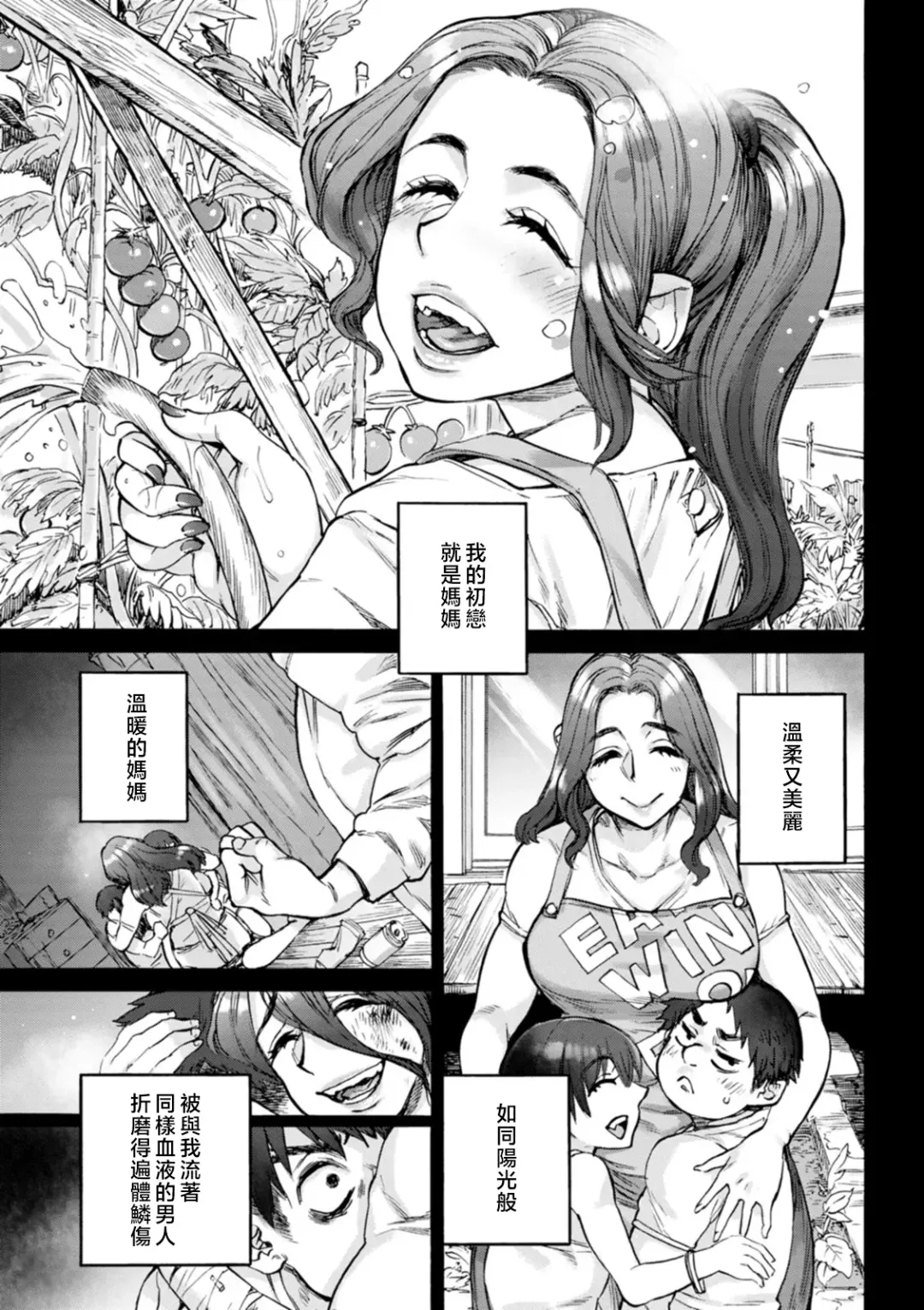 [Ameyama Denshin] Getsuyoubi no Koibito-tachi - Lovers on monday Fhentai - Page 65