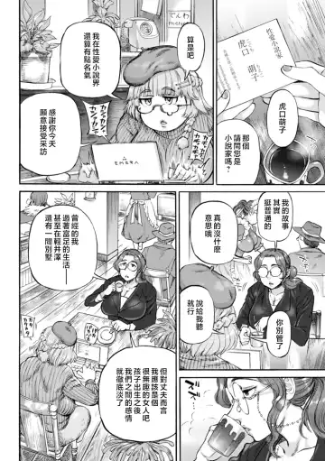 [Ameyama Denshin] Getsuyoubi no Koibito-tachi - Lovers on monday Fhentai - Page 130