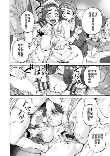 [Ameyama Denshin] Getsuyoubi no Koibito-tachi - Lovers on monday Fhentai - Page 50