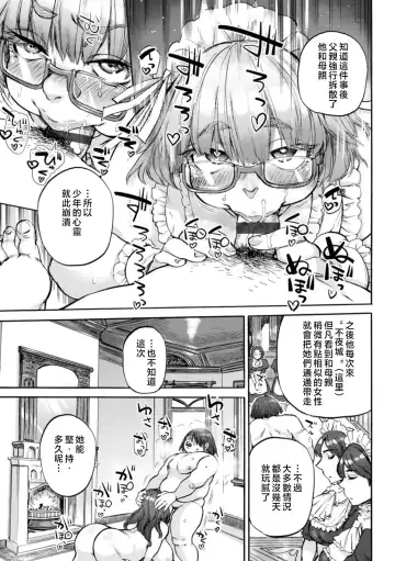 [Ameyama Denshin] Getsuyoubi no Koibito-tachi - Lovers on monday Fhentai - Page 75