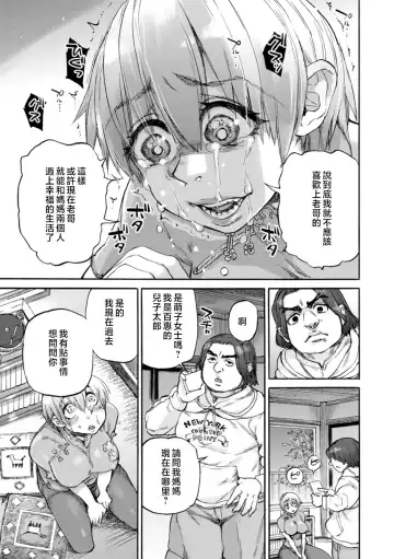 [Ameyama Denshin] Getsuyoubi no Koibito-tachi - Lovers on monday Fhentai - Page 97
