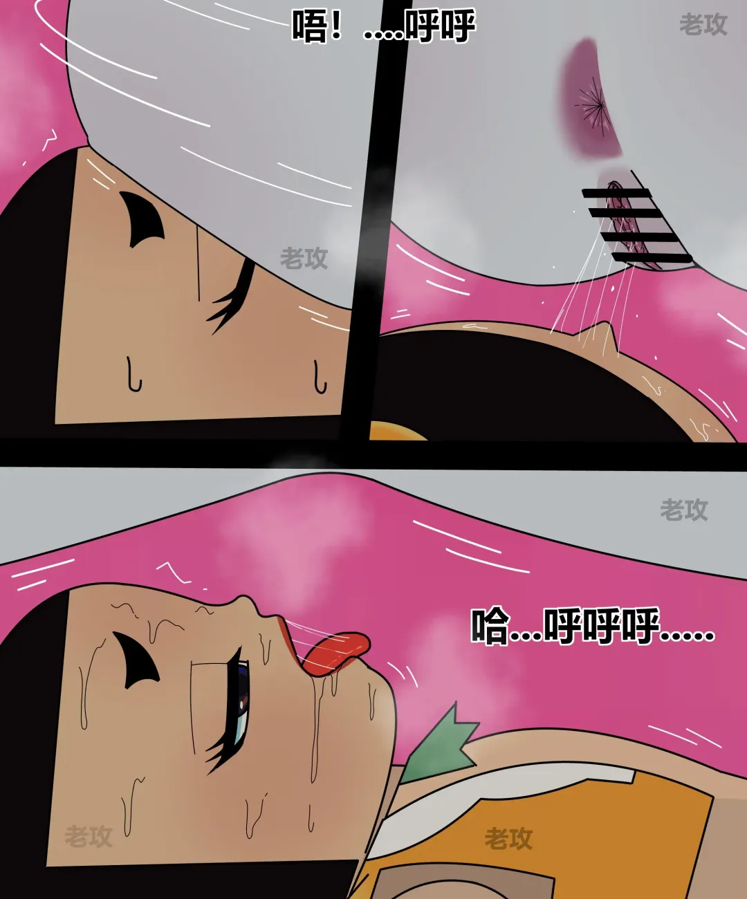 [Lao Gong] 葫芦娃：二娃 Fhentai - Page 18