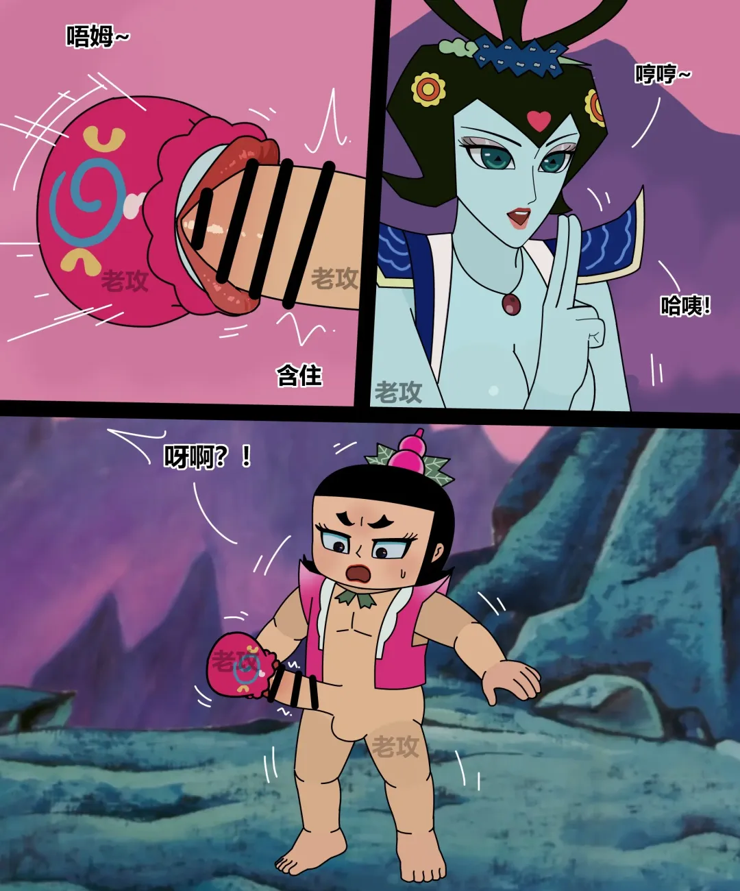 [Lao Gong] 葫芦娃：大娃 Fhentai - Page 4