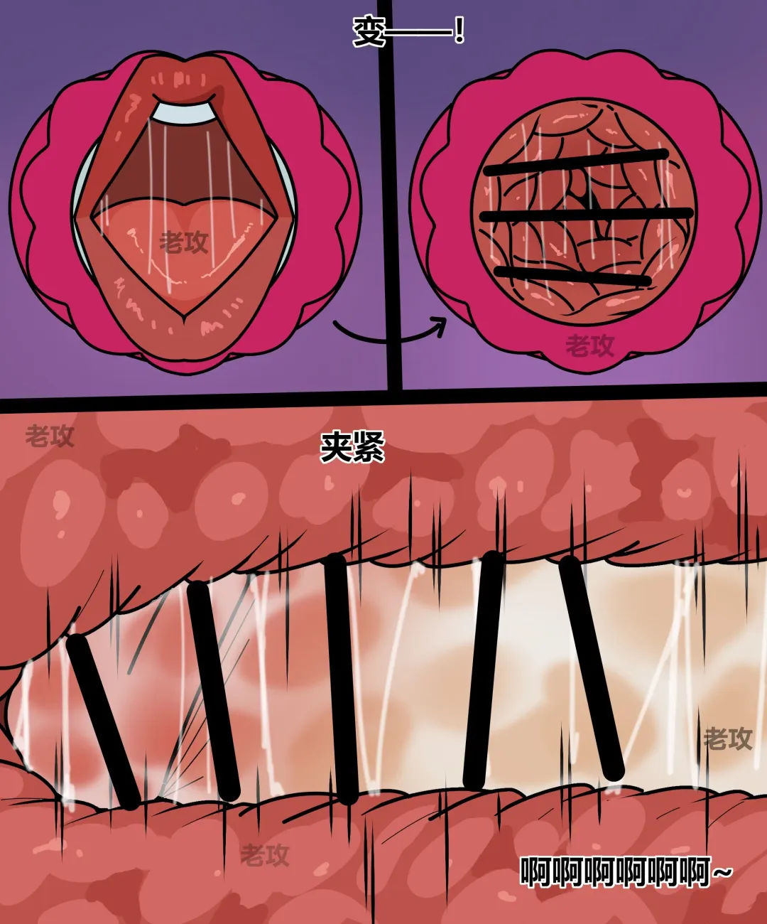 [Lao Gong] 葫芦娃：大娃 Fhentai - Page 7