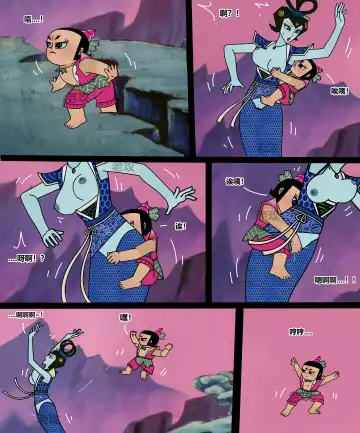 Read [Lao Gong] 葫芦娃：大娃 - Fhentai