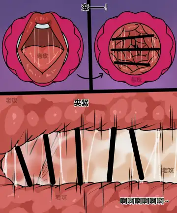 [Lao Gong] 葫芦娃：大娃 Fhentai - Page 7