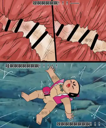 [Lao Gong] 葫芦娃：大娃 Fhentai - Page 8