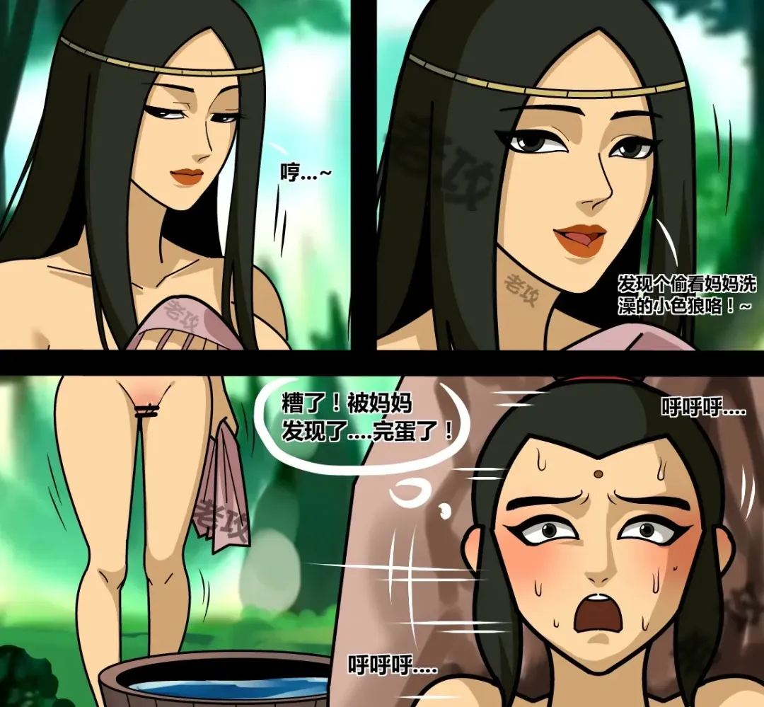 [Lao Gong] 东方神娃 Fhentai - Page 3