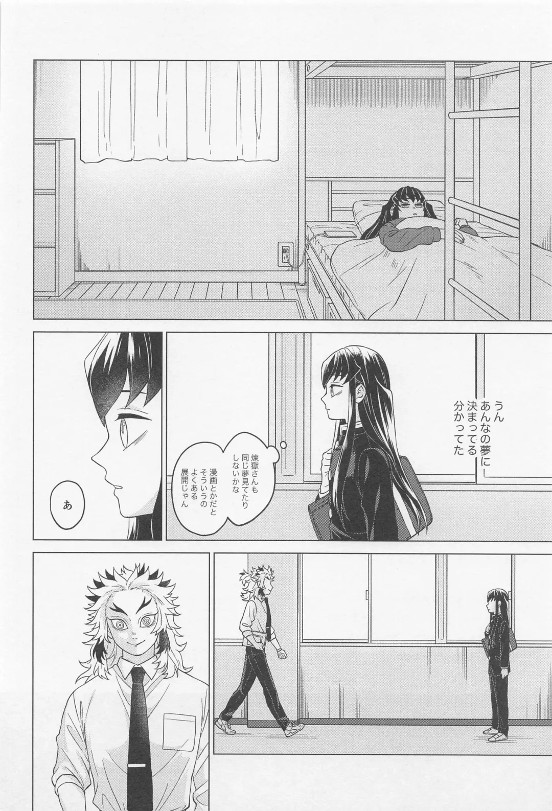 Sex Shinaito Derarenai Heya ~MuRen Hen~ Fhentai - Page 41