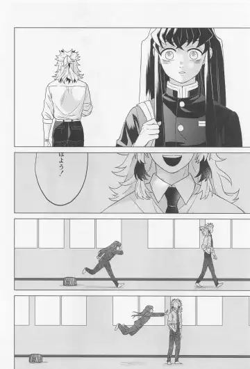 Sex Shinaito Derarenai Heya ~MuRen Hen~ Fhentai - Page 43