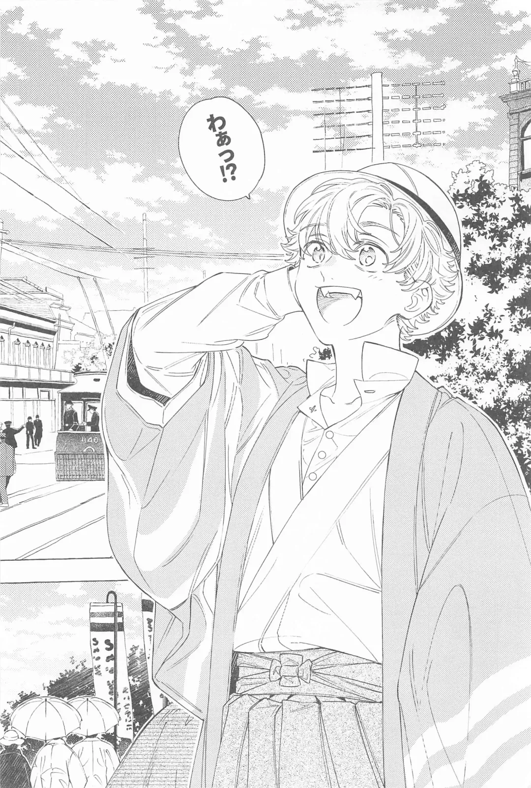 Mayoiga no Kitsune to Marebito Fhentai - Page 17