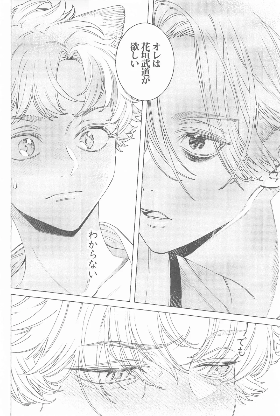 Mayoiga no Kitsune to Marebito Fhentai - Page 35