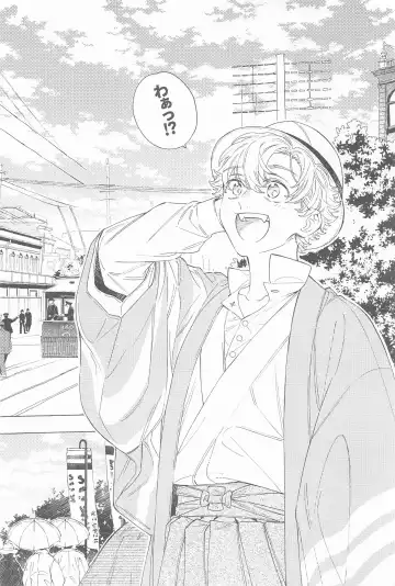 Mayoiga no Kitsune to Marebito Fhentai - Page 17