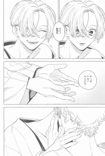 Mayoiga no Kitsune to Marebito Fhentai - Page 33