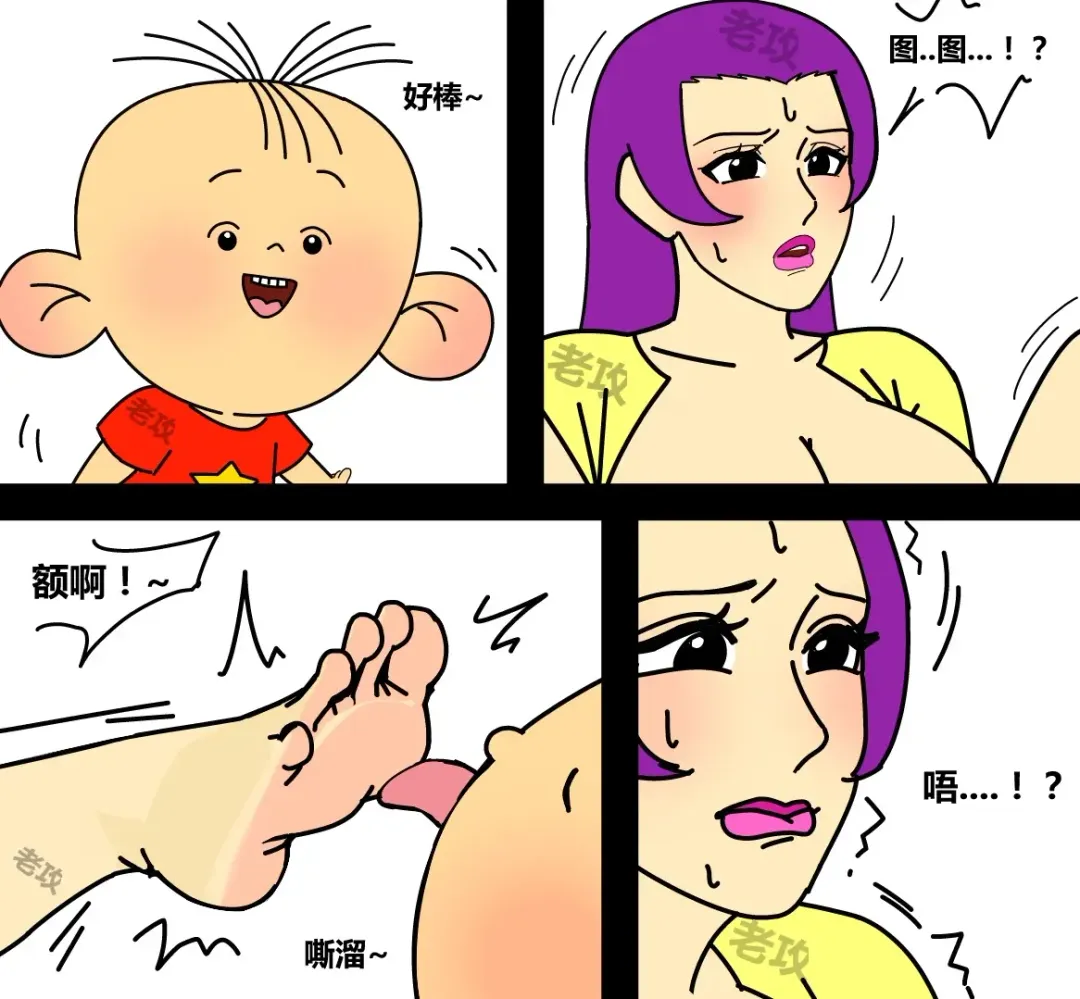 [Lao Gong] 大耳朵图图之胆小的刷子妈妈 Fhentai - Page 17