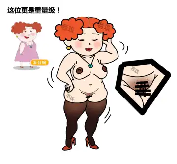 [Lao Gong] 大耳朵图图之胆小的刷子妈妈 Fhentai - Page 44