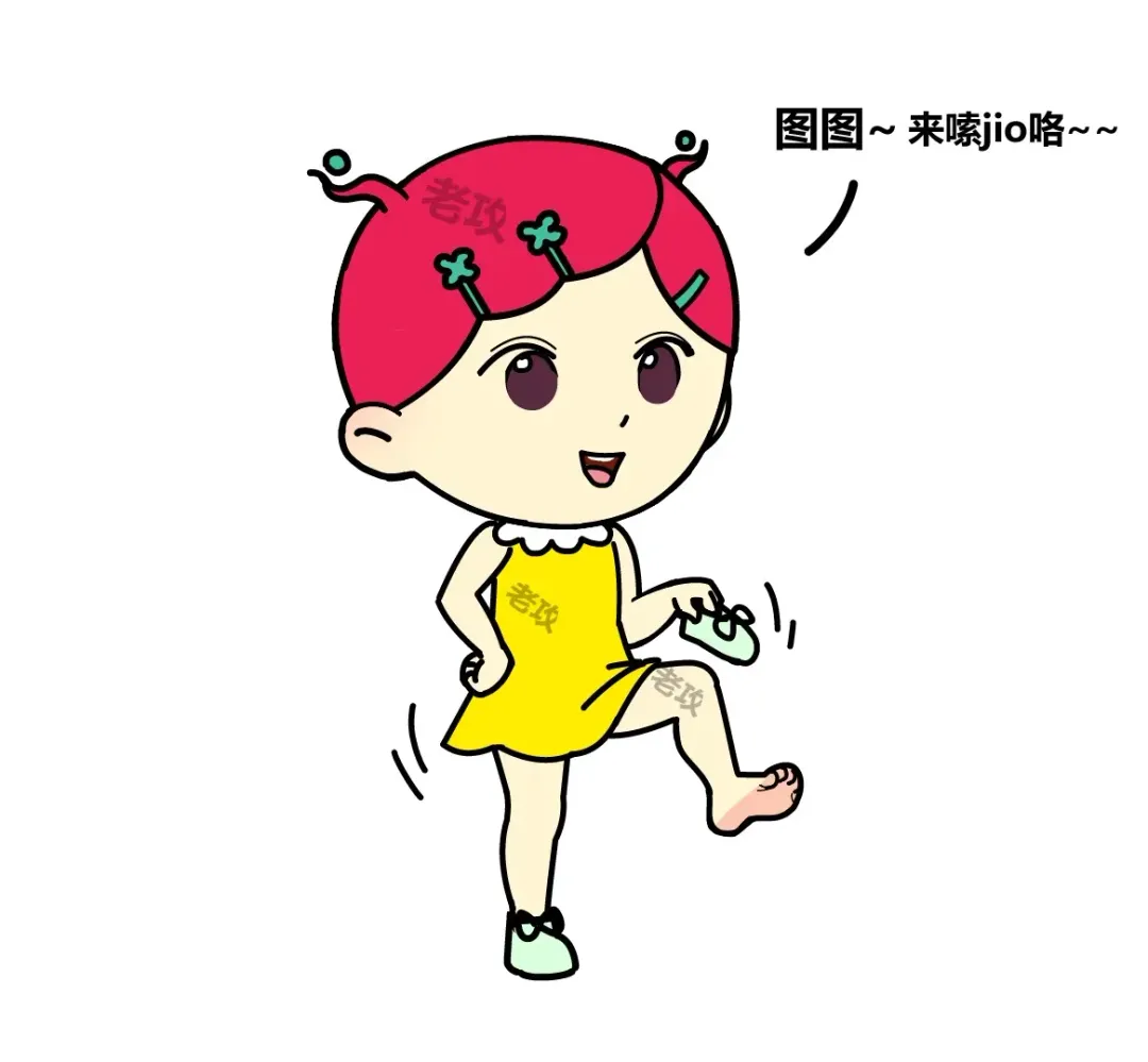 [Lao Gong] 图图，小美和帅子的爱恨情仇 Fhentai - Page 17