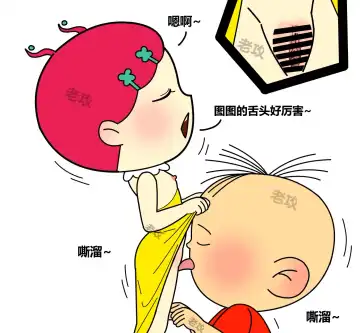 [Lao Gong] 图图，小美和帅子的爱恨情仇 Fhentai - Page 3