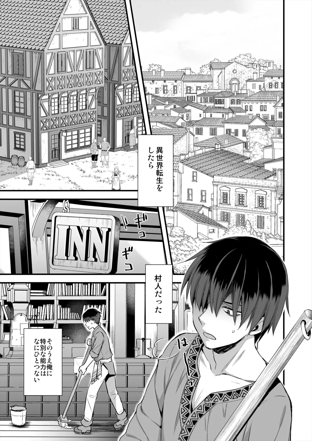 [Ayakawa Riku] Isekai Elf Hatsujou no Magan Fhentai - Page 2