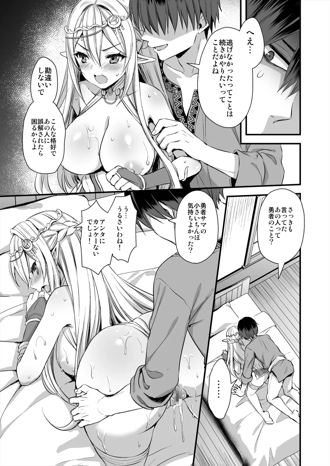[Ayakawa Riku] Isekai Elf Hatsujou no Magan Fhentai - Page 20
